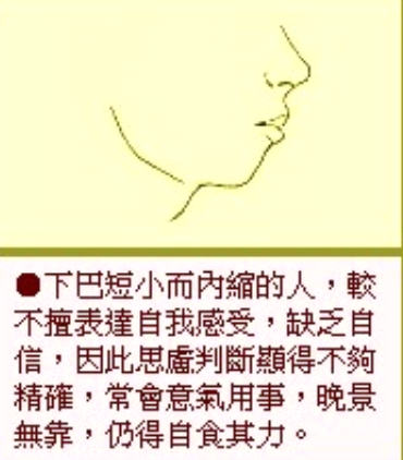 xia ba.png